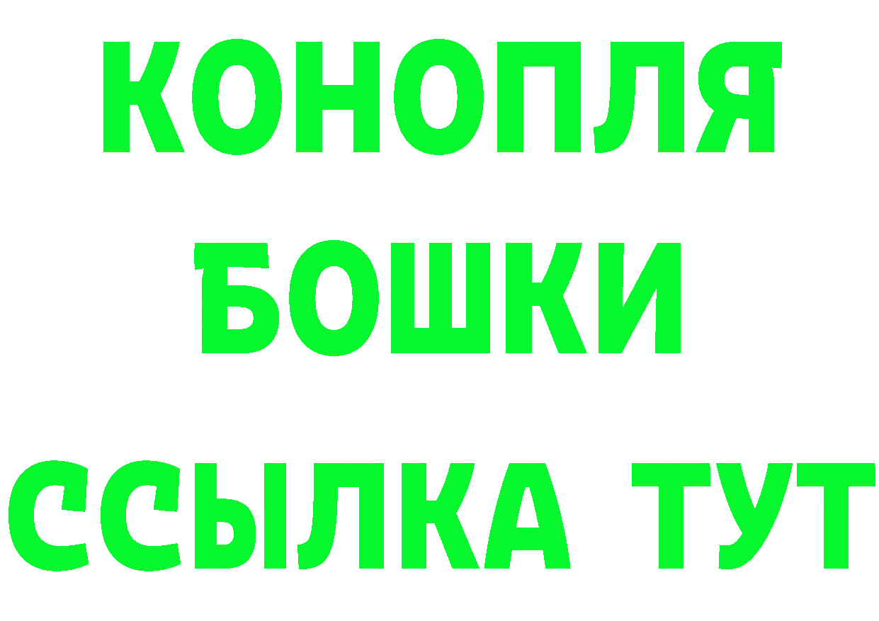 Магазины продажи наркотиков darknet состав Бирск